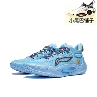 JIMMY 专业篮球鞋 BUTLER吉米巴特勒1代 新款 ABAS051 2023夏季 李宁