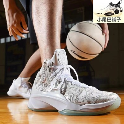 李宁男子高帮篮球专业比赛鞋减震