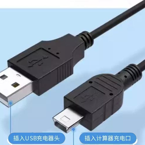 图形计算器保护套收纳包