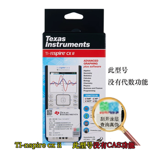 德州仪器TI ACT考试计算器 II彩屏图形计算器SAT nspire
