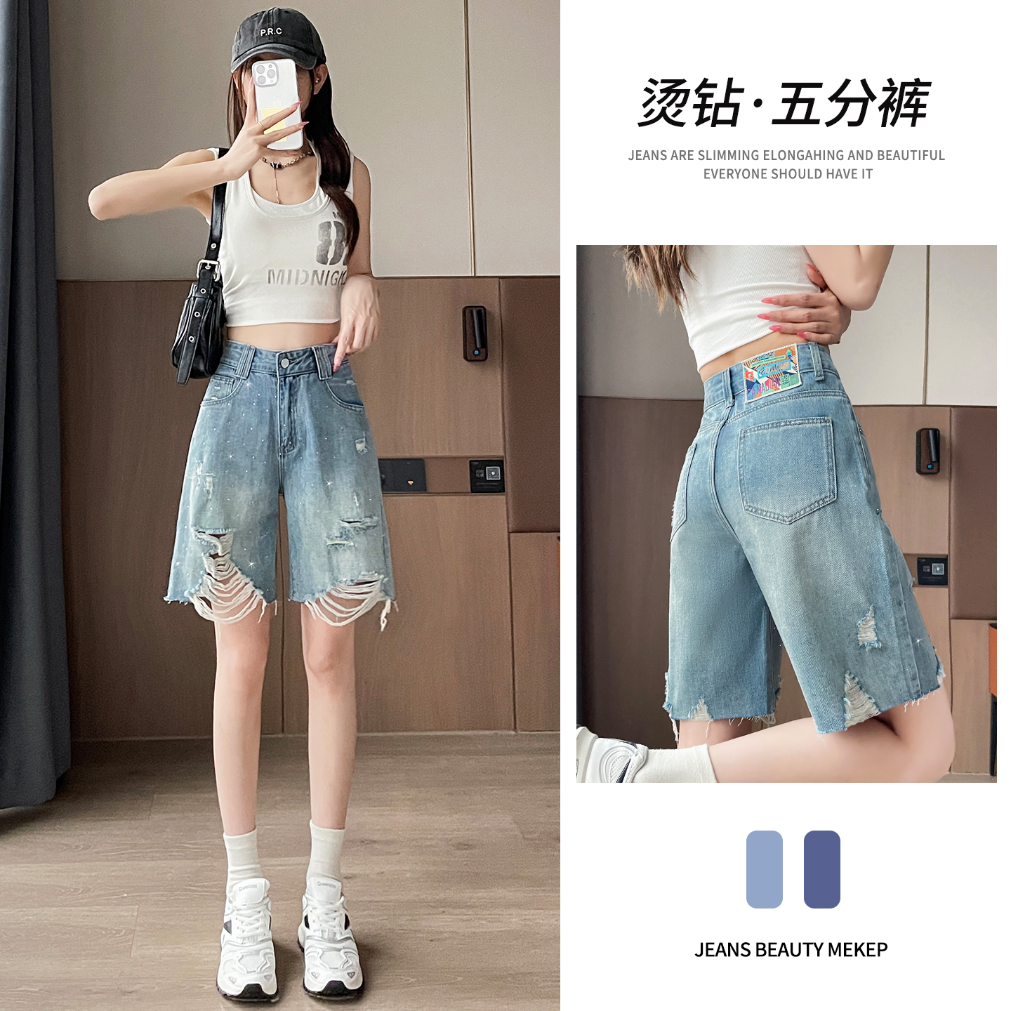 破洞五分直筒牛仔短裤女夏季2025新款小个子显瘦宽松阔腿乞丐裤子