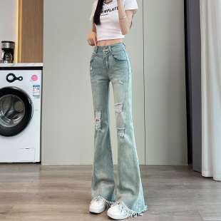 浅色破洞毛边微喇牛仔裤女春秋夏季2026新款高腰修身显瘦喇叭裤子