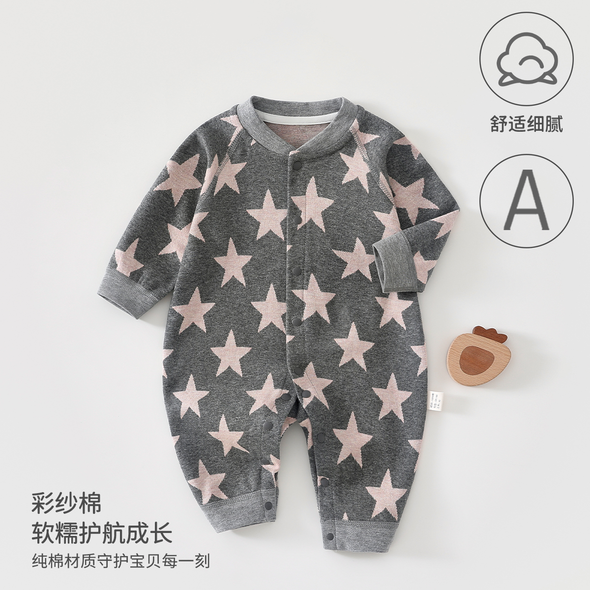 婴儿连体衣a类纯棉春秋季宝宝衣服彩棉提花无骨哈衣新生儿爬爬服