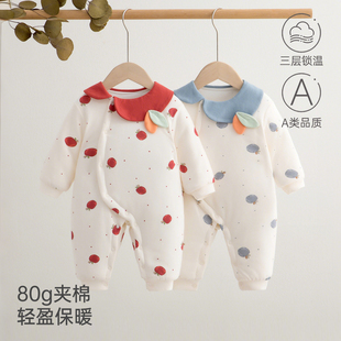 秋冬季婴幼儿男女宝宝连体衣夹棉加厚80克休闲风连体衣爬爬服
