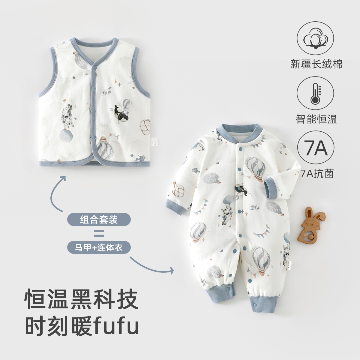 男女宝宝秋冬保暖套装40g薄棉马甲纯棉a类夹棉连体衣爬爬服