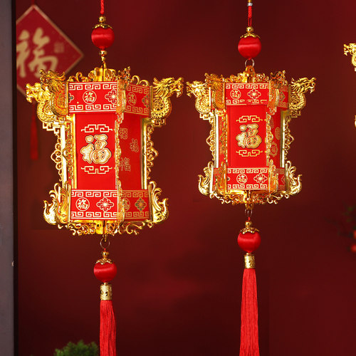 2026乔迁之喜装饰灯笼挂饰