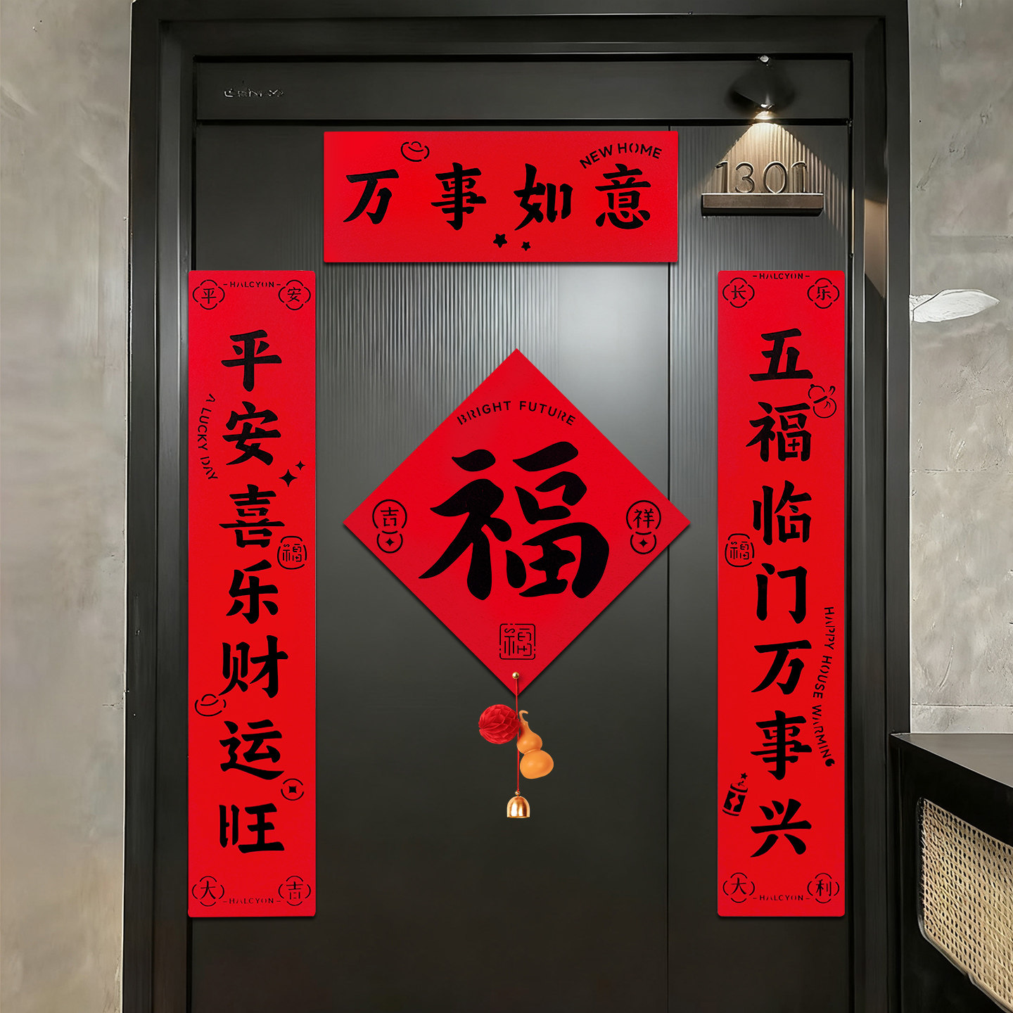 马年新年对联贴纸2026新款春节福字门贴创意家用春联入户门联布置,节庆用品/礼品,对联,淘宝优惠券,粉丝福利购,淘宝优惠卷