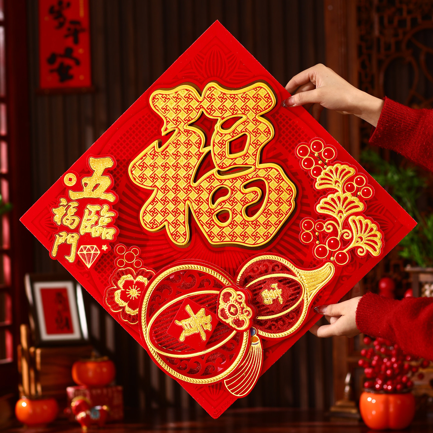 新年生肖立体烫金福字门贴2026马年新款自粘入户门幅春节过年装饰,节庆用品/礼品,喜字/剪纸/贴纸,淘宝优惠券,粉丝福利购,淘宝优惠卷