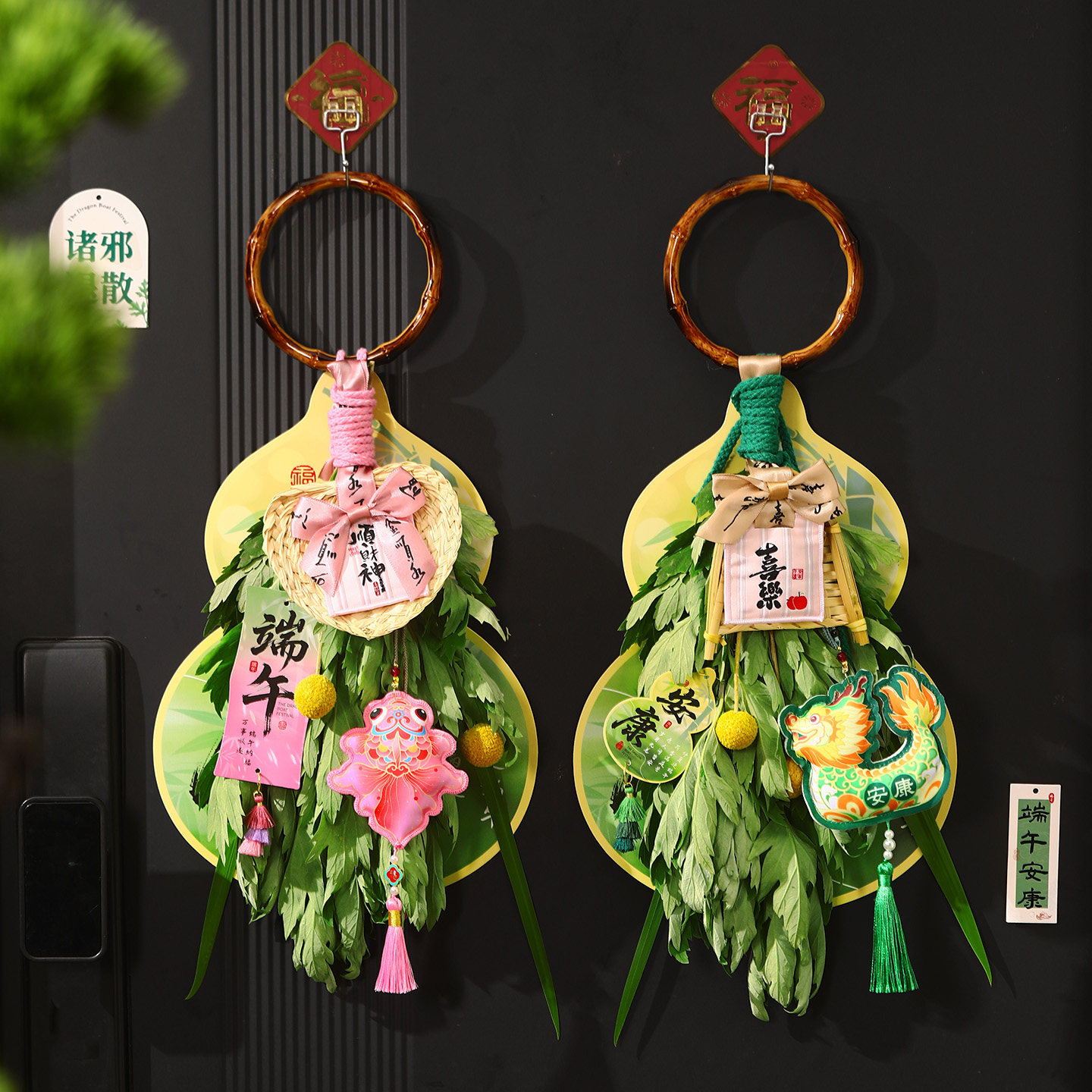 端午节装饰挂件手工diy材料包艾草菖蒲花束门挂门口氛围布置挂饰