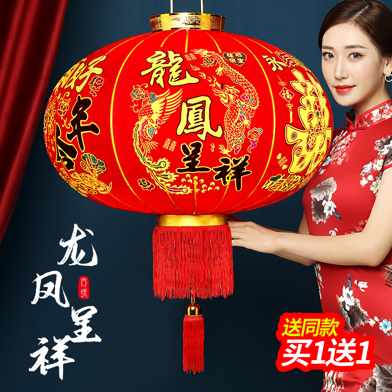 喜字灯笼结婚防水阳台大门口挂饰