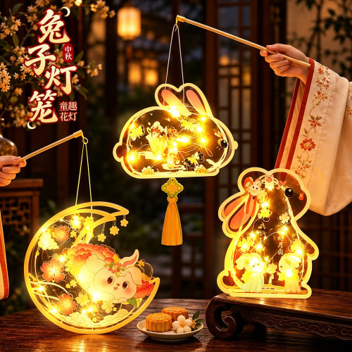2026新款中秋节灯笼手工diy宫灯