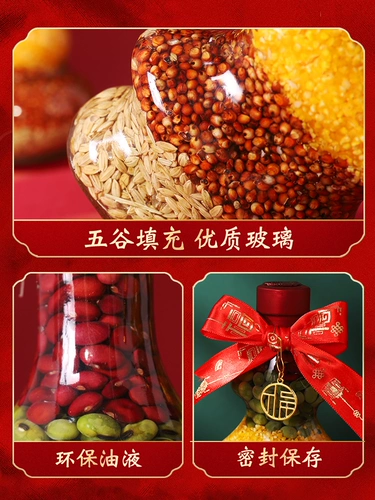 Голливудское украшение зерна -Valley Feng Deng New House of the House в доме, чтобы договориться о новом подарке по подарочному подарку.