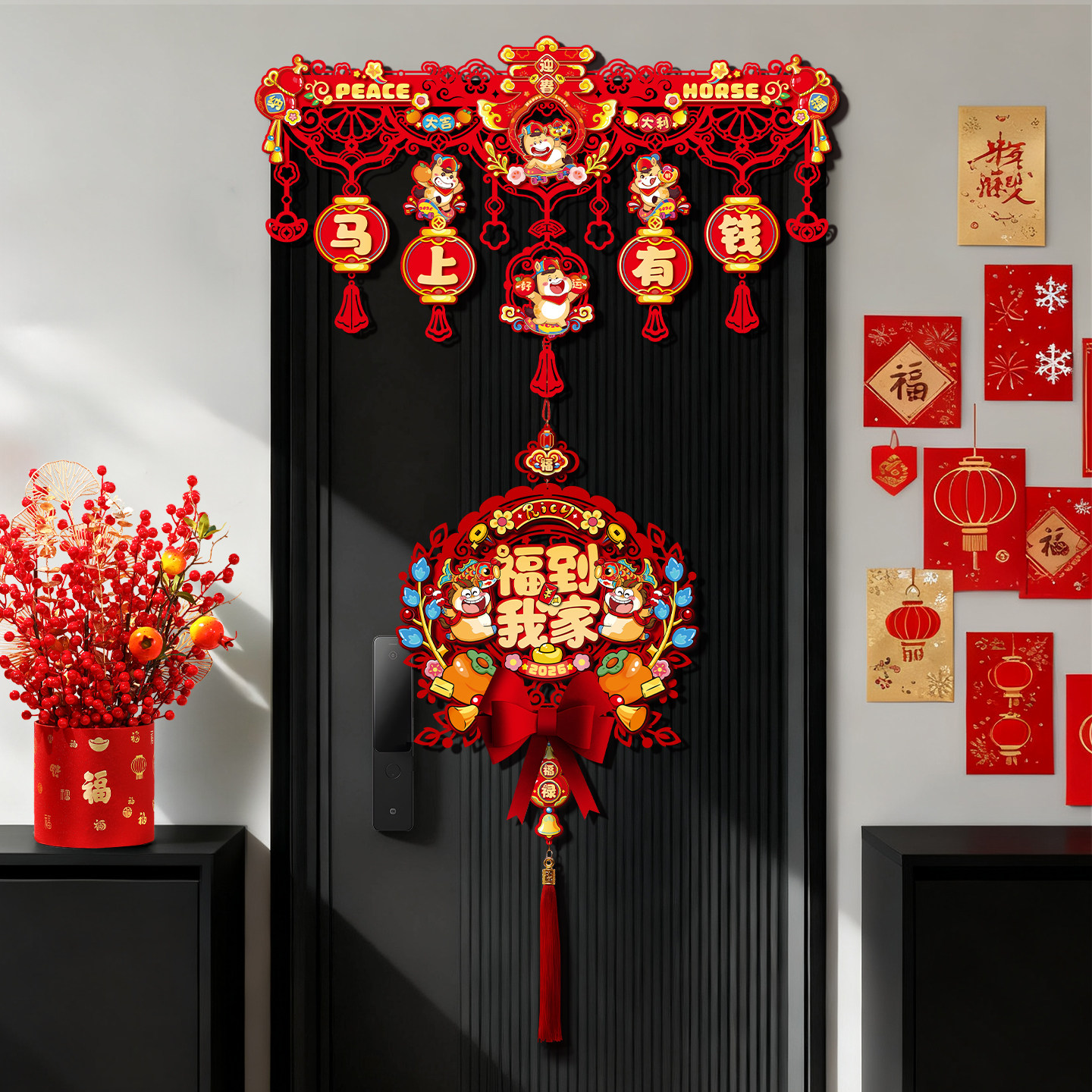 2026马年装饰福字挂件门帘横彩