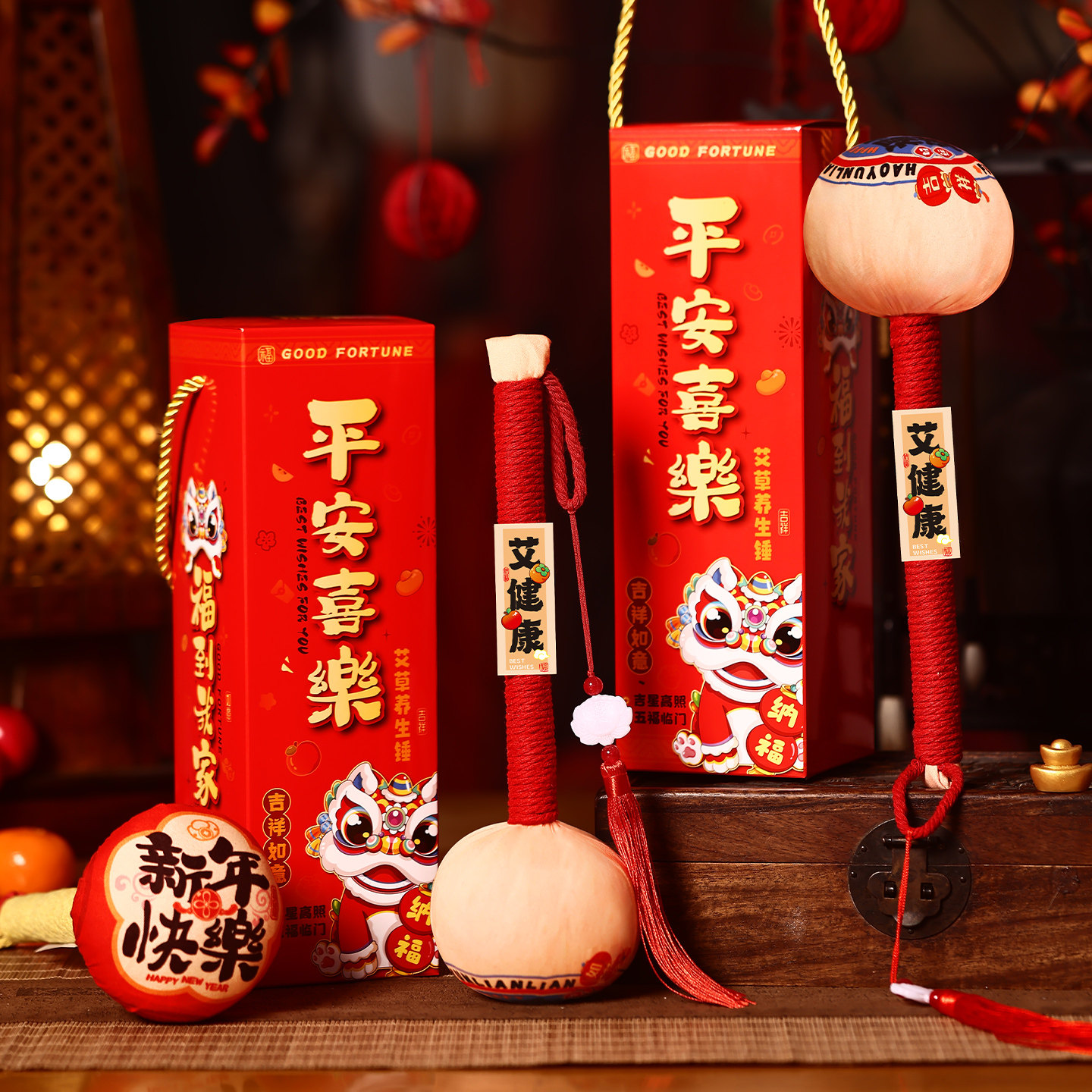 马年养生艾草锤礼物年会伴手礼送家人2026过年新年实用礼盒礼品,节庆用品/礼品,创意礼盒/礼品套组,淘宝优惠券,粉丝福利购,淘宝优惠卷