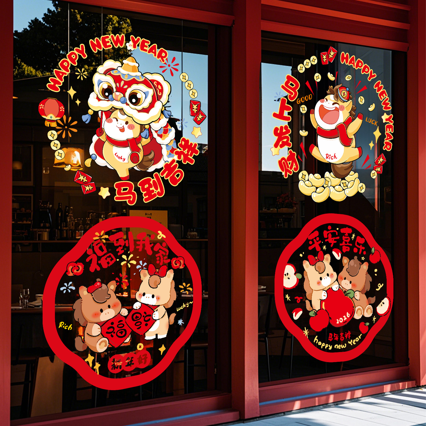 2026马年静电贴剪纸玻璃贴窗花贴