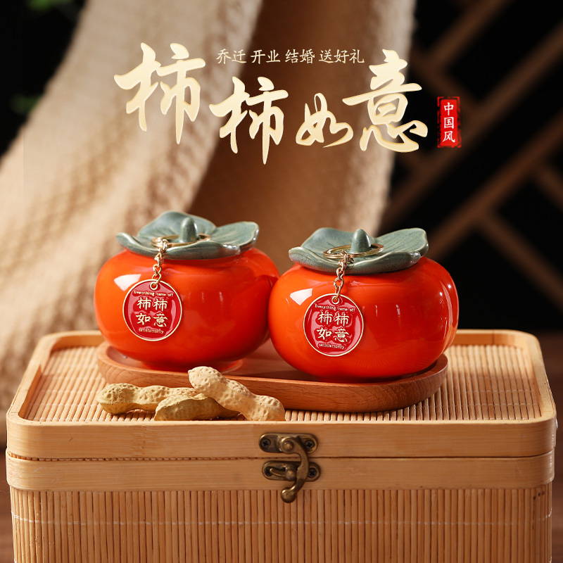柿柿如意乔迁之喜装饰玄关摆件