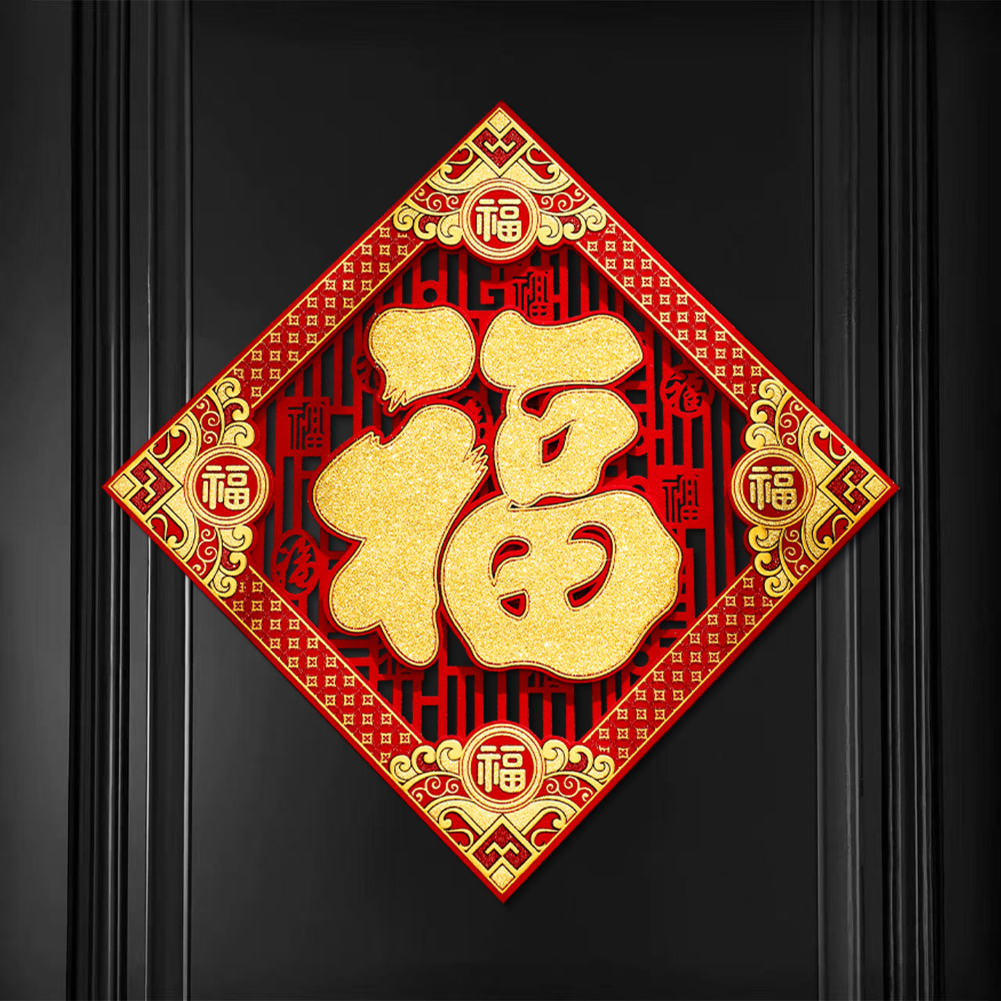 2026马年新年福字门贴立体过年春节入户门幅贴纸新款大门装饰窗花,节庆用品/礼品,福字/窗花/窗贴,淘宝优惠券,粉丝福利购,淘宝优惠卷