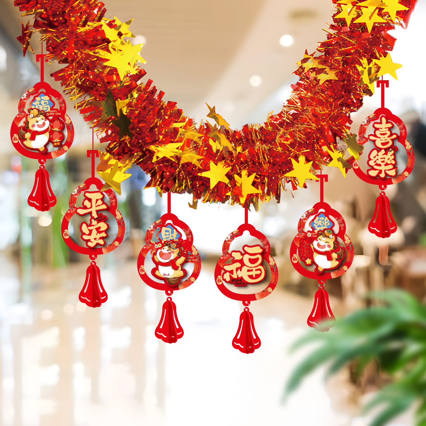 2026新年装饰品红金彩条氛围布置