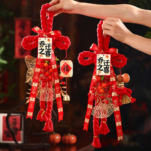2026新款乔迁之喜万字结挂件