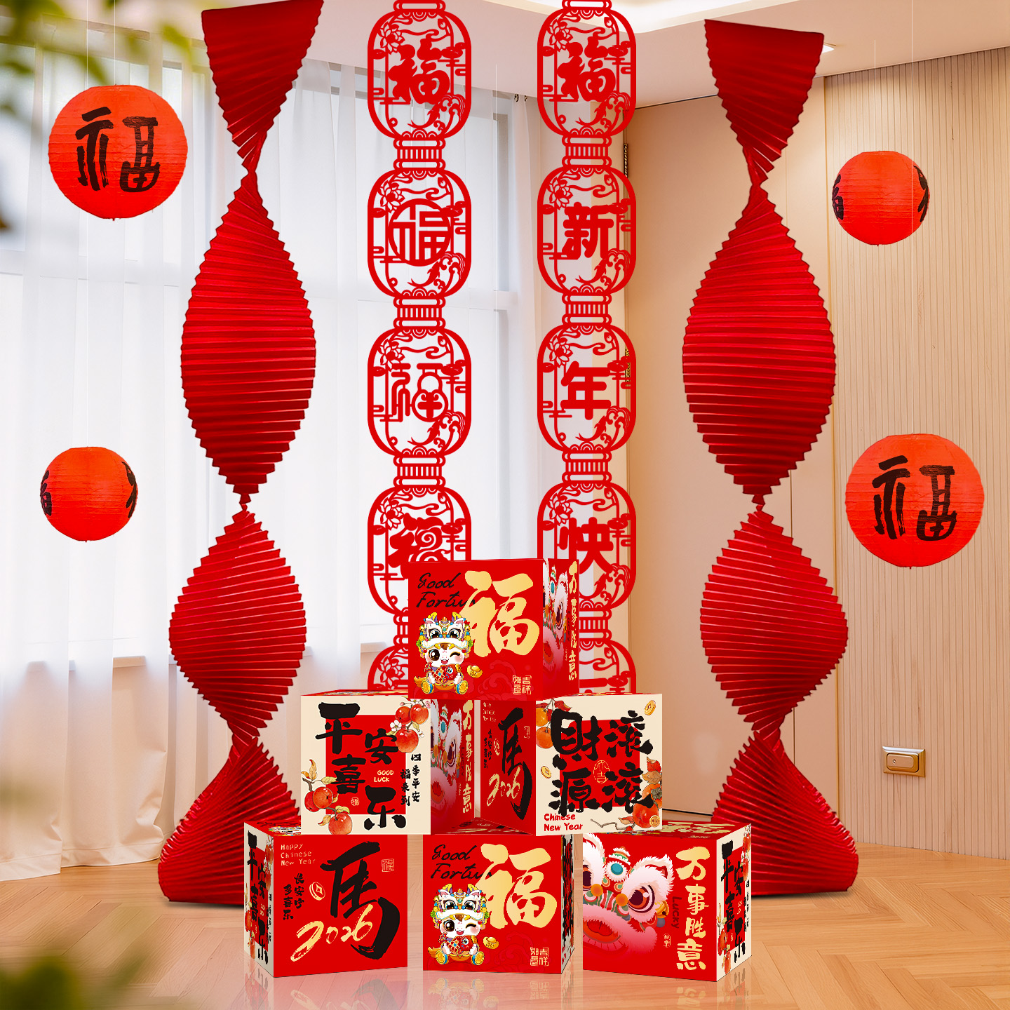 新年氛围布置套装拉花福字灯笼