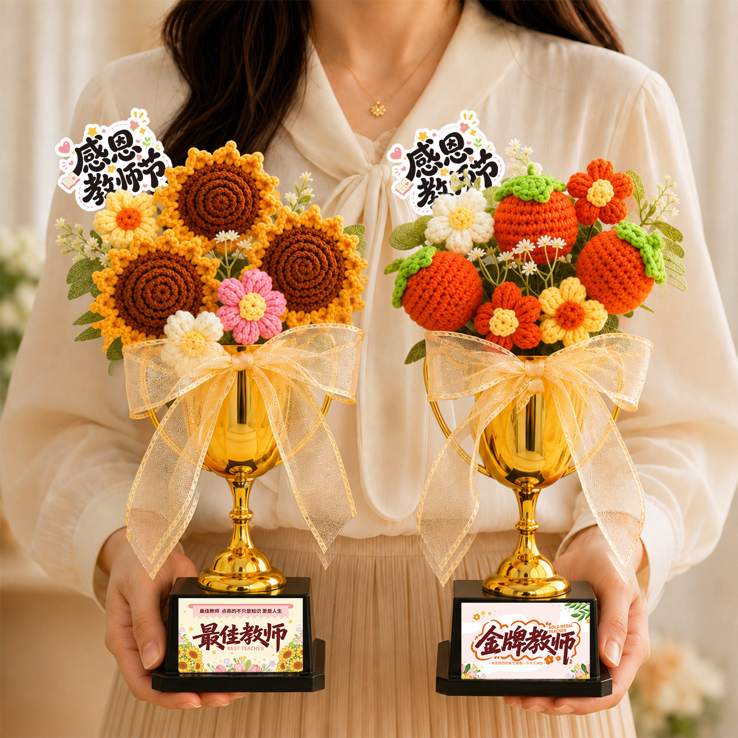 教师节礼物送老师向日葵花束礼品图片