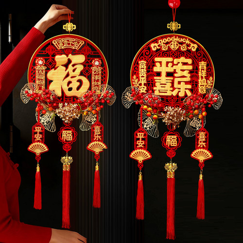 2026马年新款福字中国结