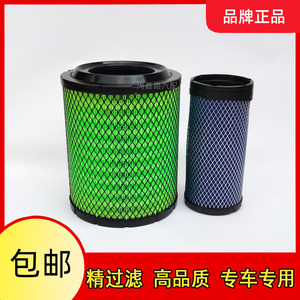 适配飞碟缔途dx柴油卡车空气滤芯