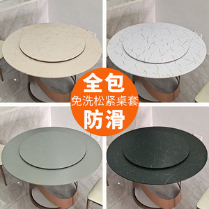 防水防油圆桌布全包防滑免洗圆桌套转盘套松紧带防烫圆形餐桌台布