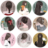 姓氏头像签名女生卡通图定制背影唯美图片改名字微信同款 设计制作