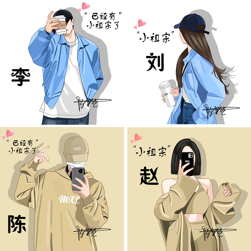 微信情侣头像定制作姓氏卡通图片设计情头cp小祖宗专属签名男女生