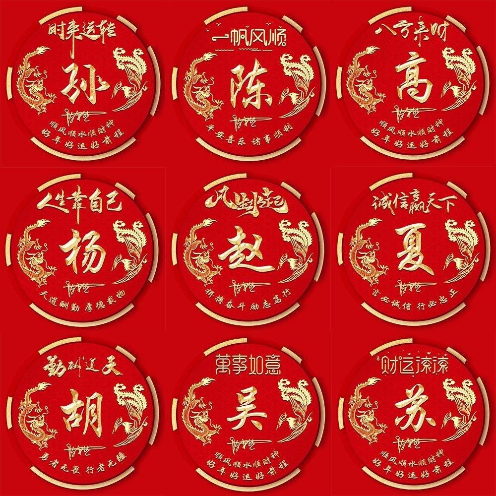 红色金色龙凤微信抖音头像好看霸设计素材/源文件