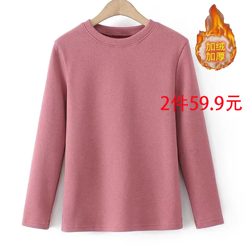 长袖加绒德绒打底衫T恤
