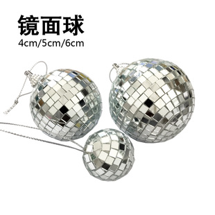 镜面球蛋糕摆件 网红梦幻生日蛋糕装饰挂件 派对甜品台圣诞树布置