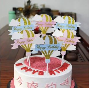 烘焙蛋糕装饰 亮粉热气球云朵创意装饰插牌插件 生日派对装扮布置