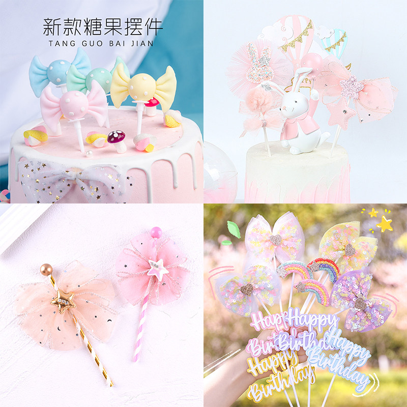蛋糕装饰蝴蝶糖果网红安妮兔宝宝女孩儿童生日摆件公主插件少女心,节庆用品/礼品,节日装扮用品,淘宝优惠券,粉丝福利购,淘宝优惠卷