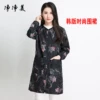 Товары от 净净美四季工作服罩衣