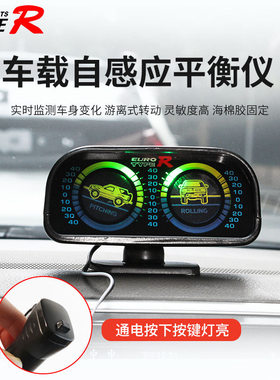 汽车平衡仪LED灯光坡度仪