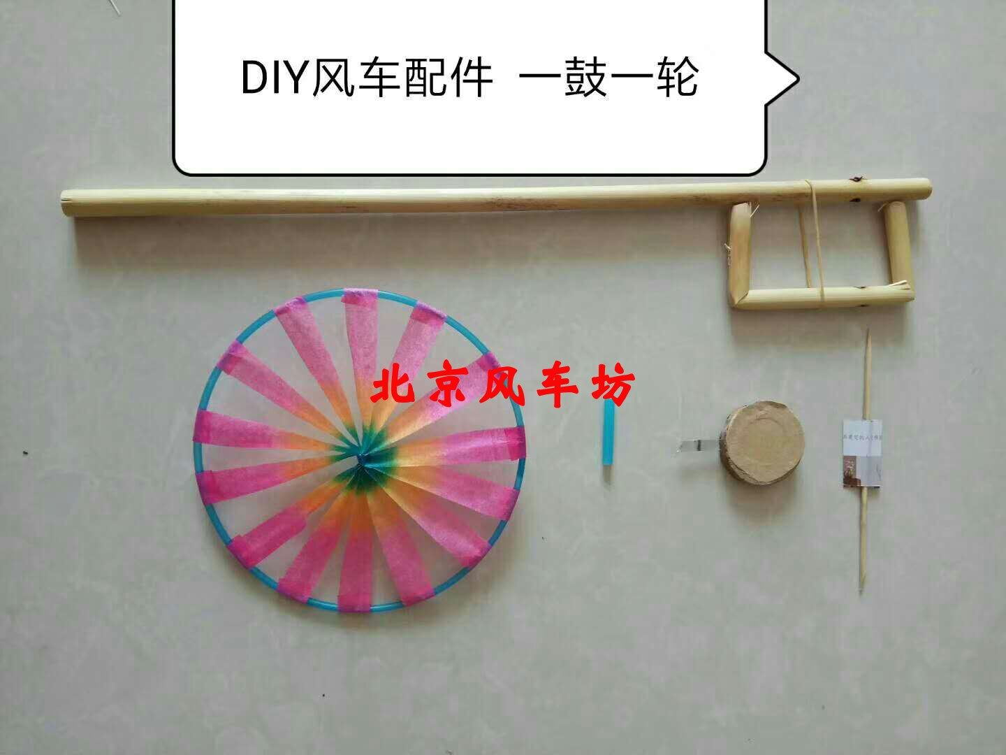 手工专用 一鼓一轮北京特色玩具老北京传统玩具老北京特色国玩,特色手工艺,其他特色工艺品,淘宝优惠券,粉丝福利购,淘宝优惠卷