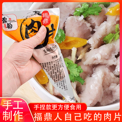 福建特产速食小吃瘦肉丸