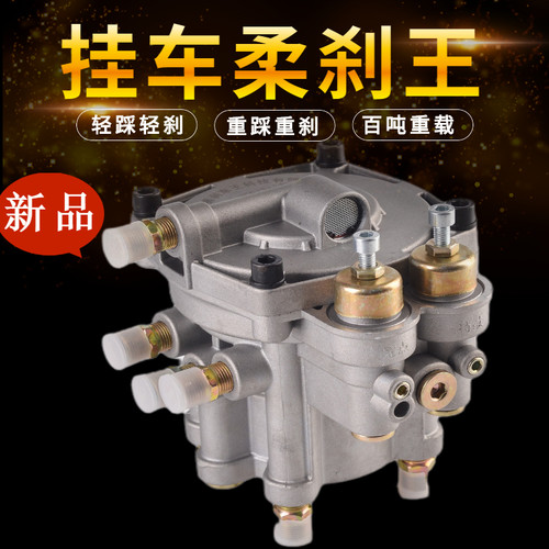 柔刹王工程车货车增压可调通用
