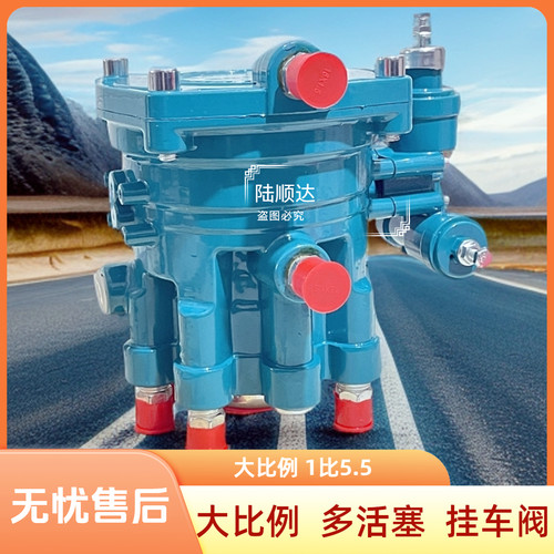 挂车货车刹车泵三桥继动阀百吨柔刹王带越前调节大比例（1比5.5）