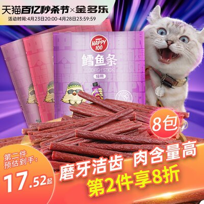 猫咪零食猫条磨牙棒顽皮肉含量多