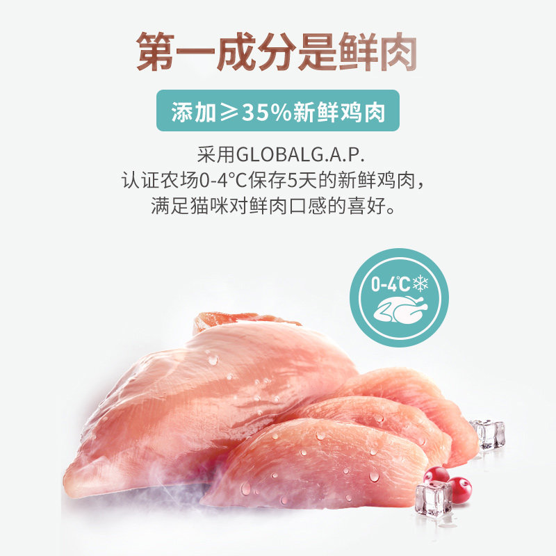 麦富迪猫粮成猫全价幼猫粮无谷风干布偶蓝猫专用10增肥发腮20斤装