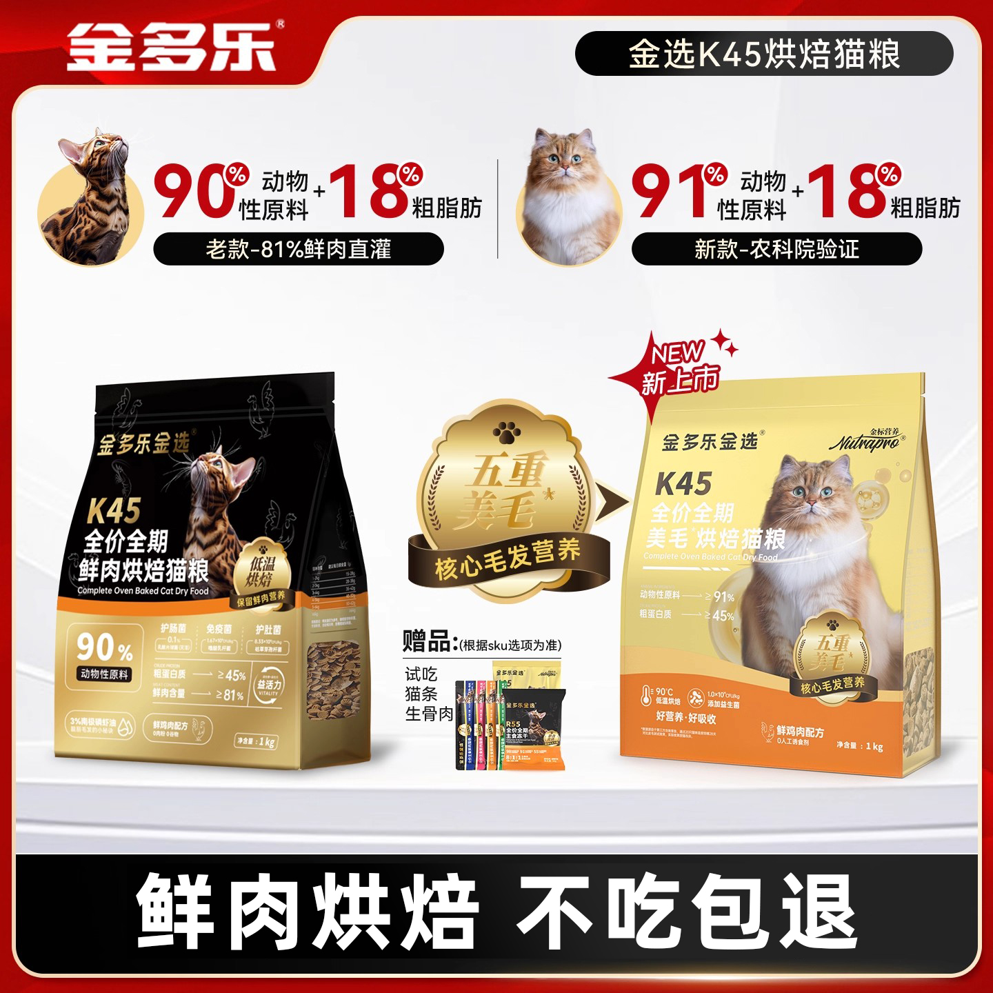 农科院验证28天认证