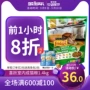 Thức ăn cho mèo Xiyue trong nhà thành mèo 1,4kg niềm vui cho mèo thức ăn hải sản cho mèo làm đẹp từ tóc đến bóng tóc Anh - Cat Staples hạt whiskas