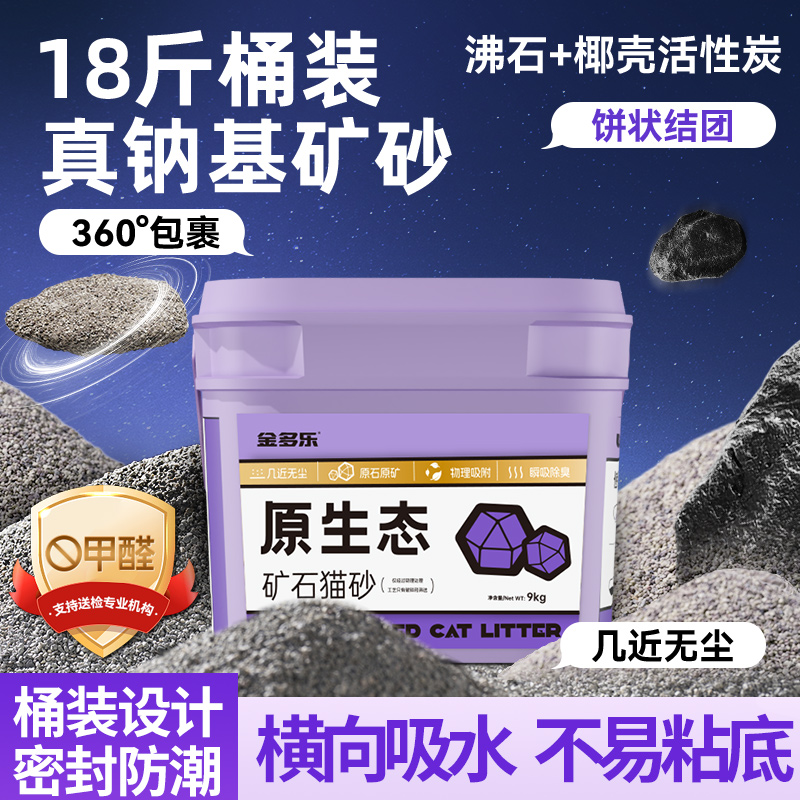 雨季不愁！桶装设计防霉防潮！