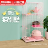 Кошка Cage Villa Cate Cage Cage Комната Кошка может принести туалет и поставить кошачий кошачий кошачий кошачий клетка для перемещения.