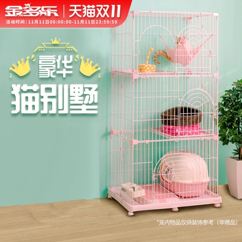 Кошка Cage Villa Cate Cage Cage Комната Кошка может принести туалет и поставить кошачий кошачий кошачий кошачий клетка для перемещения.