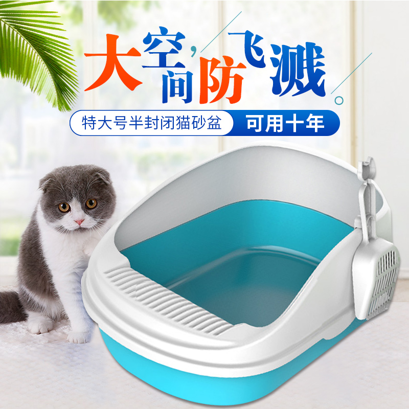 猫砂盆
