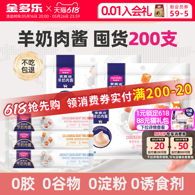 Ͽζ1.12kgͰװ14g*80֧ 14g 󸻵èè⽴èʳˮèʪڻװè278Ԫ2(139Ԫ/)